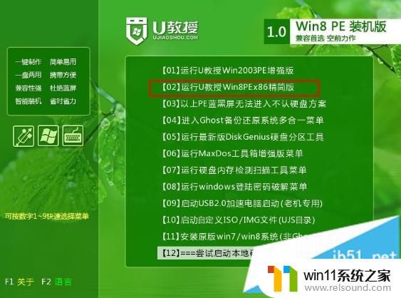 dell笔记本win7改win10