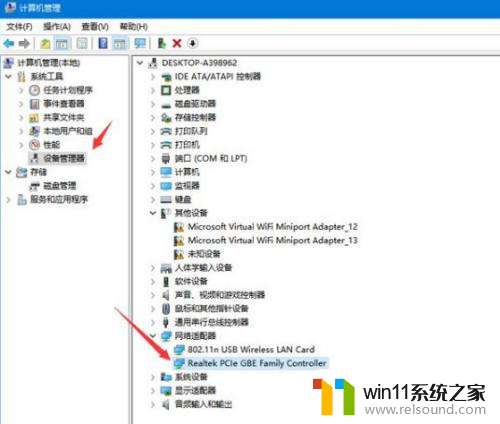 win10切换用户不断网 Win10系统待机不断网如何设置