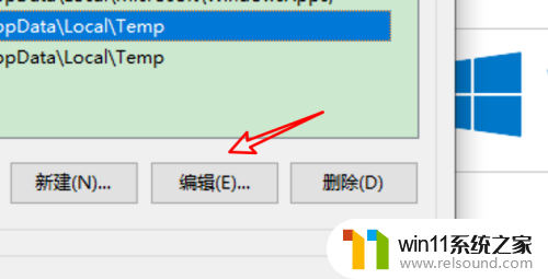 win10不能编辑环境变量吗 win10怎么修改用户环境变量