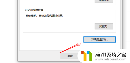 win10不能编辑环境变量吗 win10怎么修改用户环境变量