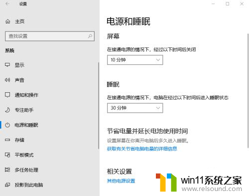 win10睡眠后自动唤醒重启了 禁止Win10唤醒定时器解决休眠后自动重启问题