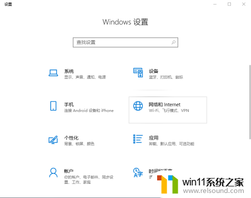 win10睡眠后自动唤醒重启了 禁止Win10唤醒定时器解决休眠后自动重启问题