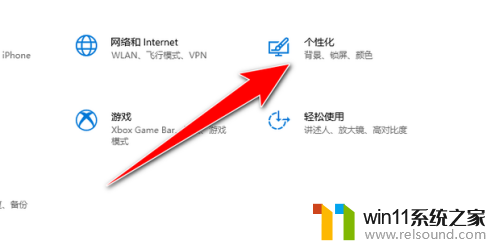 w10开始界面改回win7经典模式 win10开始菜单变成win7经典模式的方法