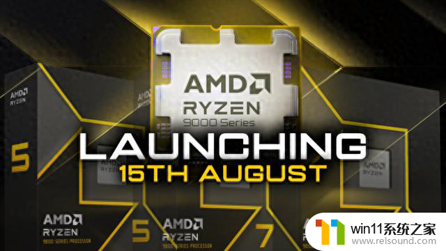 AMD Ryzen 9000系列处理器推迟上市，原因令人哭笑不得