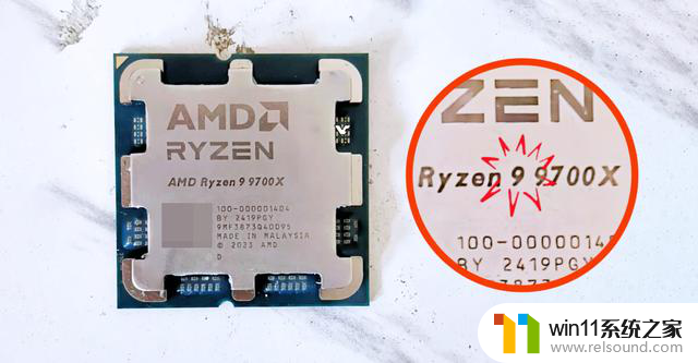 AMD Ryzen 9000系列处理器推迟上市，原因令人哭笑不得