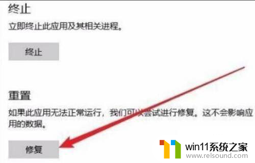 win11电脑有网浏览器打不开网页是什么原因