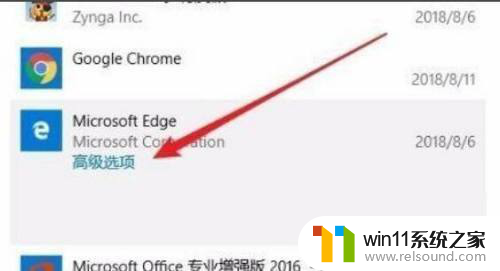 win11电脑有网浏览器打不开网页是什么原因