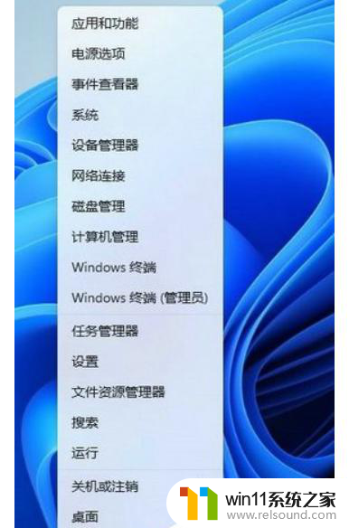 win11怎么去除桌面图标的小盾牌