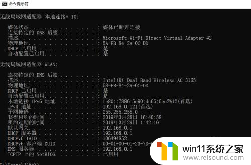 联想x240windows10ping在哪里