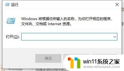 win10系统不支持ie8