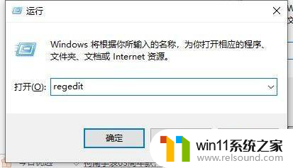 win10系统不支持ie8