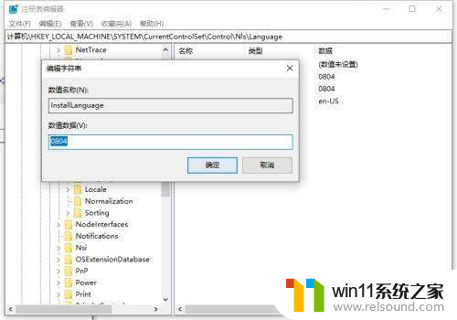 win10系统不支持ie8