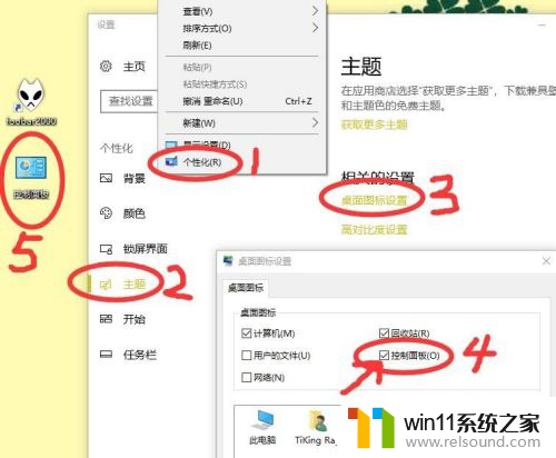 win10怎么开放端口