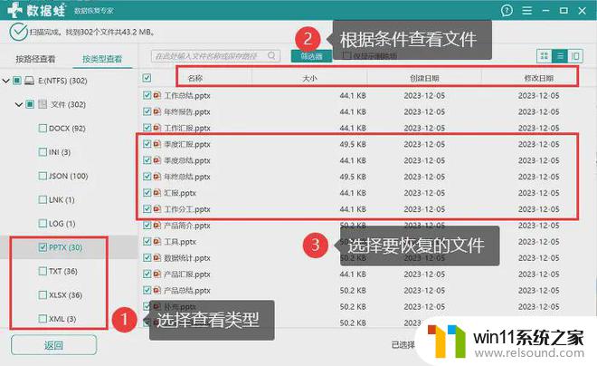 u盘隐藏文件怎么恢复 U盘文件被隐藏怎么办