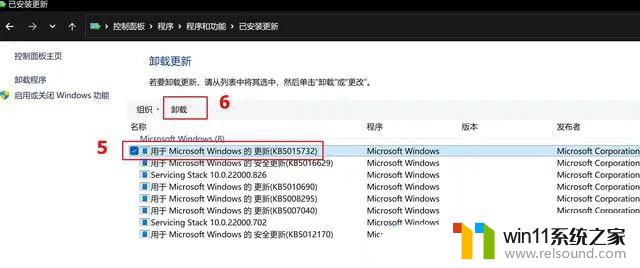 windows11更新后蓝屏