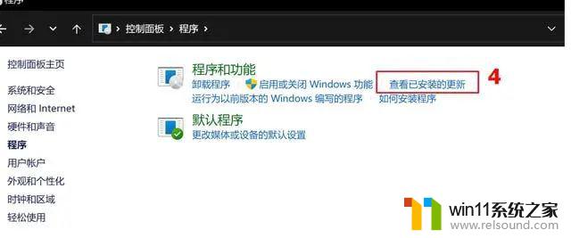 windows11更新后蓝屏