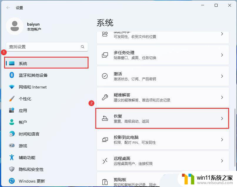 windows11更新后蓝屏