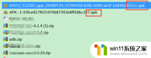 apk.1文件怎么安装到手机 电脑上给手机安装apk文件教程