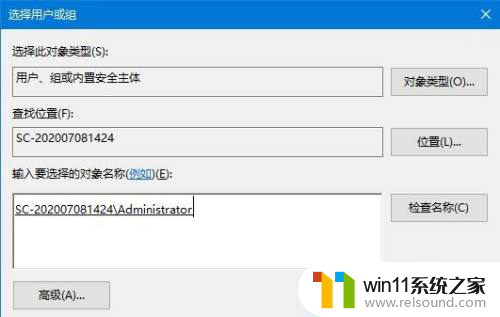 win10你没有执行此操作的权限怎么办