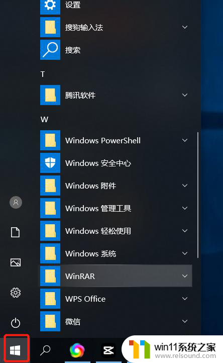 win10打印测试页在哪里 Windows10如何打印测试页