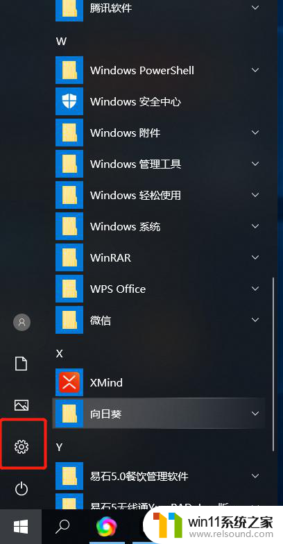 win10打印测试页在哪里 Windows10如何打印测试页