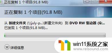 刻录win10系统光盘