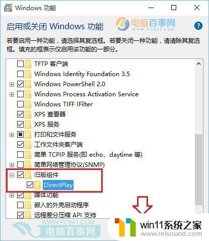 玩cf卡顿不流畅怎么解决win10 win10玩cffps卡顿解决方法