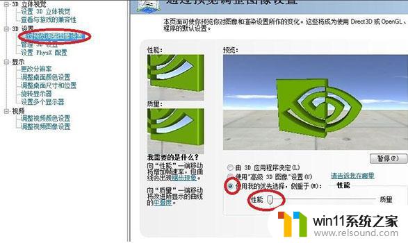 玩cf卡顿不流畅怎么解决win10 win10玩cffps卡顿解决方法