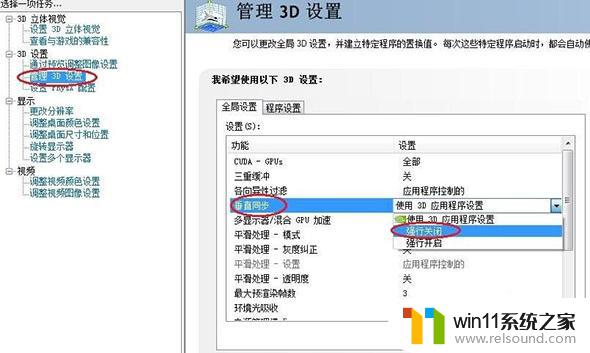 玩cf卡顿不流畅怎么解决win10 win10玩cffps卡顿解决方法