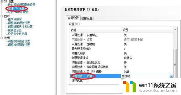 玩cf卡顿不流畅怎么解决win10 win10玩cffps卡顿解决方法