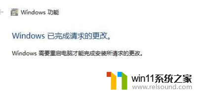 解决win10电脑无法访问局域网内其他共享电脑