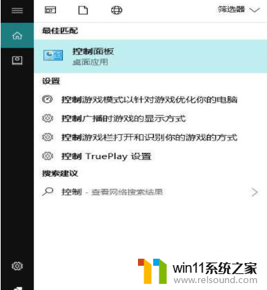 解决win10电脑无法访问局域网内其他共享电脑