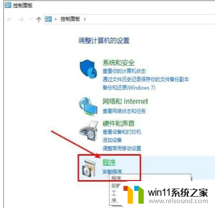 解决win10电脑无法访问局域网内其他共享电脑