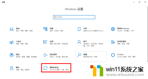 win10恢复出厂设置找不到恢复环境怎么办呢