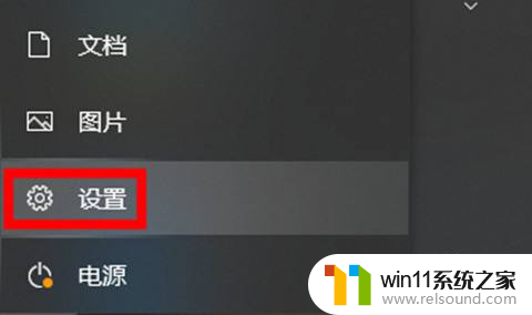 win10恢复出厂设置找不到恢复环境怎么办呢