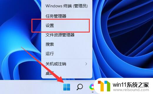 win11大小写切换显示怎么关