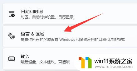 win11大小写切换显示怎么关