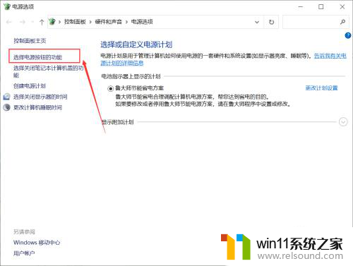 windows快速启动怎么开