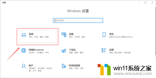 windows快速启动怎么开