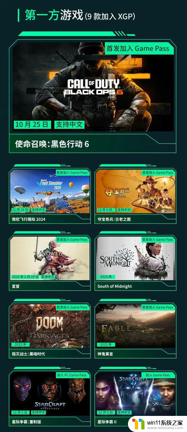 微软Xbox主机31款游戏亮相东京电玩展，游戏阵容强大震撼展会现场