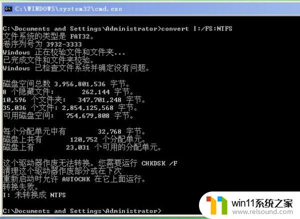 ntfs转fat32会不会损伤文件 ntfs转换fat32的具体操作方法