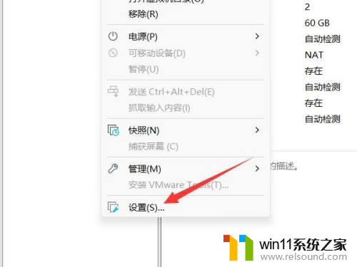 vm共享文件夹在哪里 vmware共享文件夹存放目录