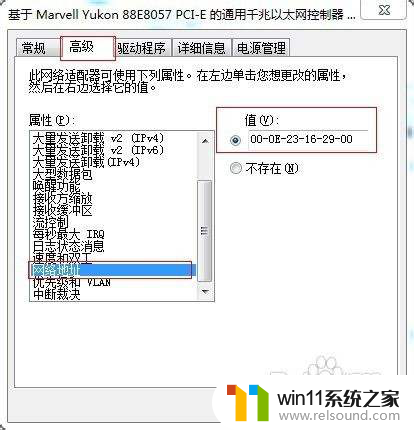 被限速了怎么解除