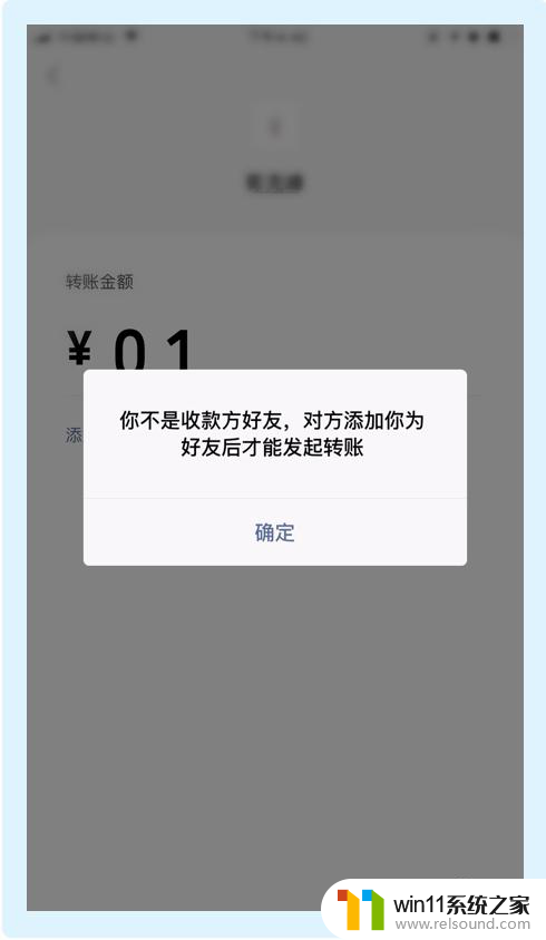 怎么看微信被拉黑还是被删除?