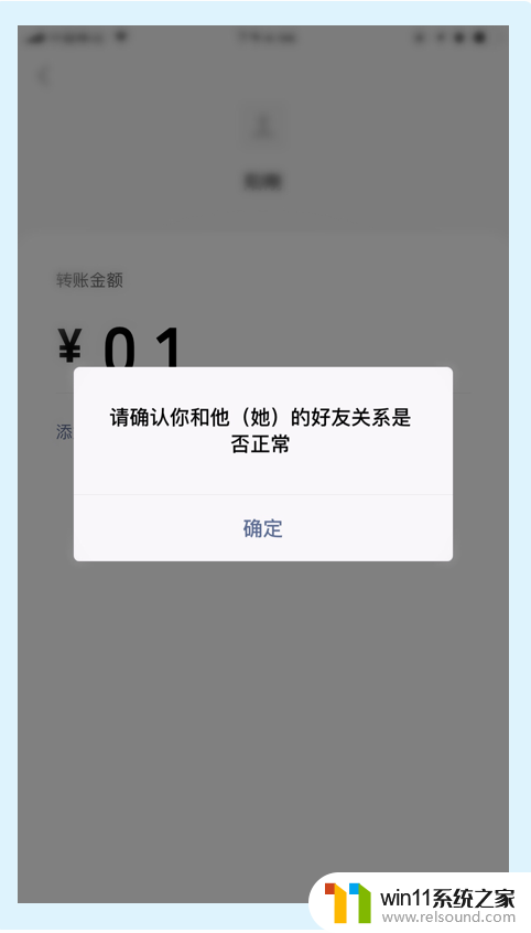 怎么看微信被拉黑还是被删除?