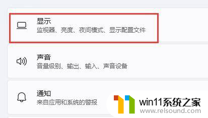 win11玩游戏突然黑屏 Win11玩游戏出现黑屏怎么解决