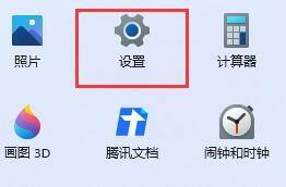 win11玩游戏突然黑屏 Win11玩游戏出现黑屏怎么解决