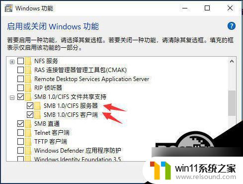 win10共享文件夹没有权限访问共享文件夹