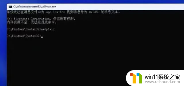 win11忘记电脑密码如何重置？快速解决方法分享