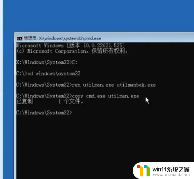 win11忘记电脑密码如何重置？快速解决方法分享
